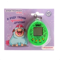 Электронная игра &laquo;Лучший друг&raquo;,168 персонажей, на блистере, МИКС