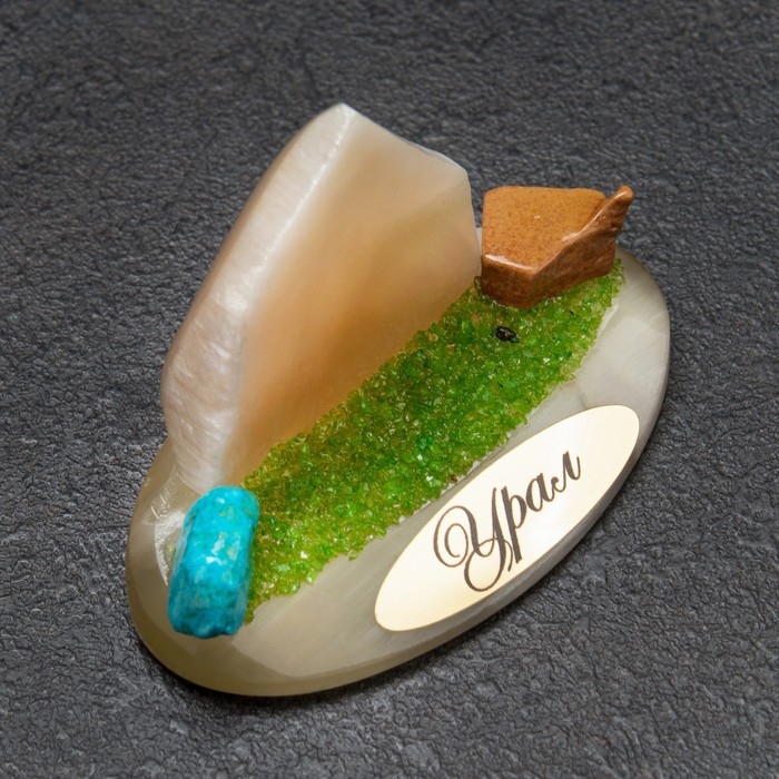 Сувенир "Горка Урал", селенит, минералы