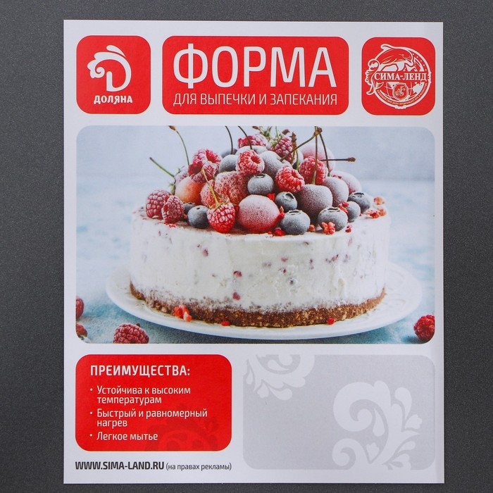 Противень для выпечки Доляна &laquo;Софт. Прямоугольник&raquo;, 40,5&times;25,5&times;5,5 см, с силиконовыми ручками, антипригарное покрытие, цвет чёрный