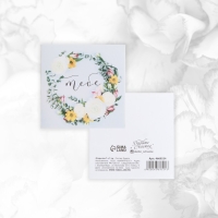 Набор мини-открыток &laquo;Универсальный&raquo;, 20 шт, 7 х 7 см