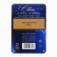 Монета гороскоп 2025 новогодняя &laquo;Овен&raquo; на Новый год, латунь, диам. 2, 5 см