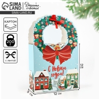 Коробка новогодняя складная &laquo;Новогодний город&raquo; 18.4 х 30.4 х 7.3 см, Новый год