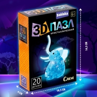 3D пазл &laquo;Слон&raquo;, кристаллический, 20 деталей, цвета МИКС
