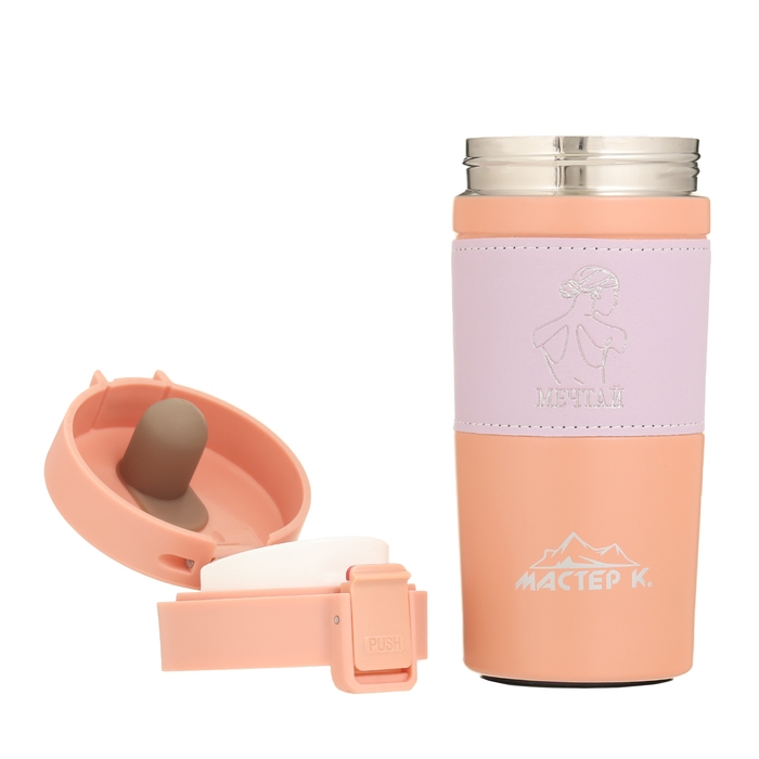 Термокружка, 380 мл, Style "Мечтай", сохраняет тепло 8 ч, 17.5 х 8.5 см