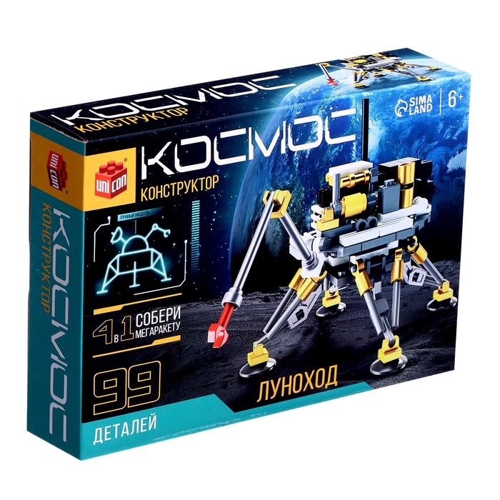 Конструктор &laquo;Космос. Луноход&raquo;, 99 деталей