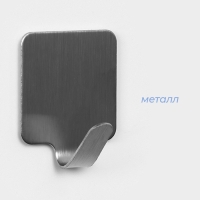 Крючки самоклеящиеся SAVANNA &laquo;Квадрат&raquo;, 6 шт, металл, 2,6&times;2,2&times;1,5 см