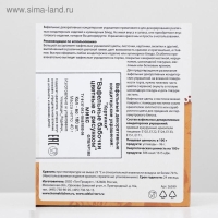 Вафельные бабочки цветные с рисунком микс, 180 шт.