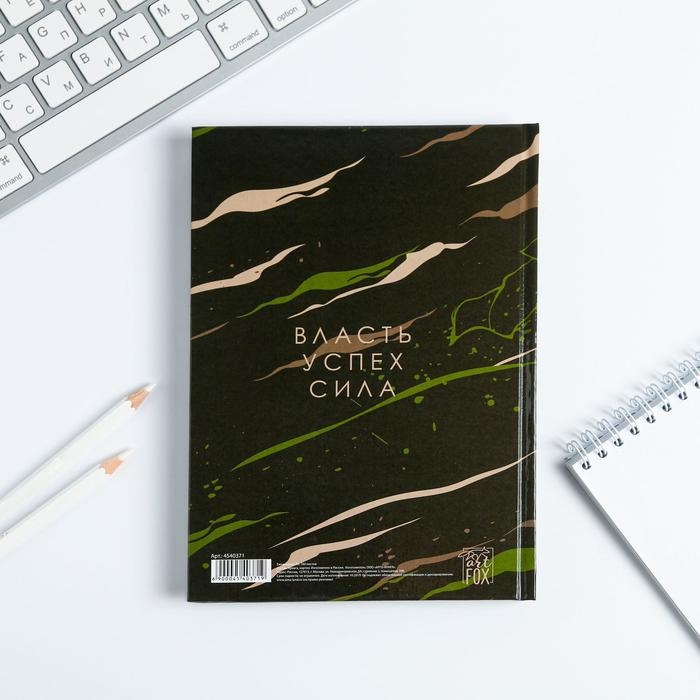 Ежедневник &laquo;Лев характер и сила&raquo;, А5, 160 листов