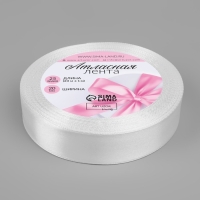 Лента атласная, 20 мм &times; 23 &plusmn; 1 м, цвет белый №01