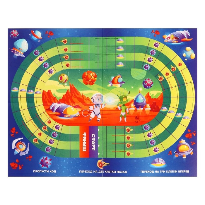 Настольная игра &laquo;Веселые ходилки&raquo; 4 в 1, для мальчиков