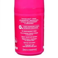Дезодорант женский роликовый Formula Sexy №3 с феромонами, 50 мл