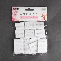 Застёжка для бюстгальтера, 3 ряда 2 крючка, 3,3 &times; 2,8 см, 3,3 &times; 5 см, 10 шт, цвет белый