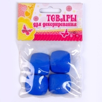 Набор для творчества: декор из фетра и набор бусин &laquo;Цветочное наслаждение&raquo;