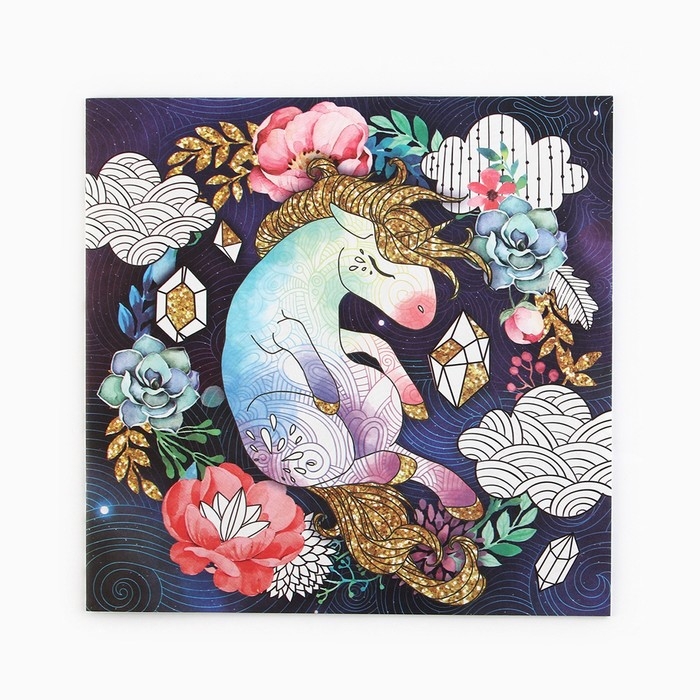 Раскраска - антистресс, альбом &laquo;Мир магии&raquo;, 20 стр.