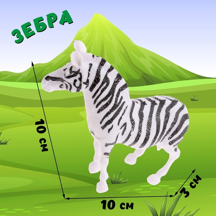 Набор животных &laquo;Животный мир&raquo;, 2 фигурки