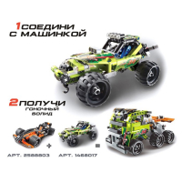 Конструктор с инерционным механизмом &laquo;Джип-Ралли&raquo;, 148 деталей