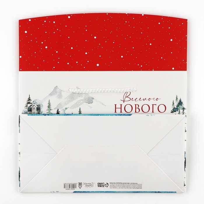 Пакет-коробка &laquo;Весёлого Нового года&raquo;, 28 х 20 х 13 см