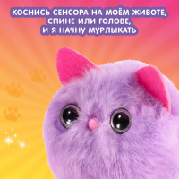 Игрушка интерактивная &laquo;Мой котёнок&raquo; браслет, расчёска, свет, звук, МИКС