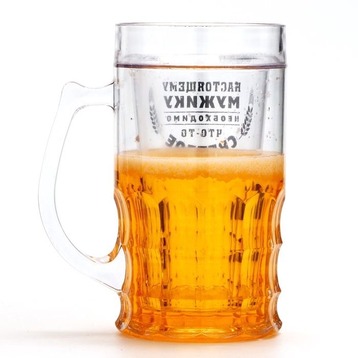 Пивная кружка пластиковая охлаждающая Дорого внимание &laquo;Настоящему мужику&raquo;, 420 мл