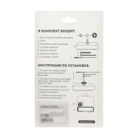 Часовой механизм &laquo;Соломон-41. Звезда&raquo;, плавный ход, шток 16 мм, стрелки 70/91/90 мм