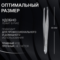 Пинцет &laquo;Premium&raquo; скошенный, узкий, 9 см, на блистере, цвет серебристый
