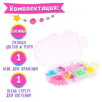 Набор для бисероплетения &laquo;Эскимо&raquo;