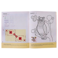 Рабочая тетрадь &laquo;Прописи для дошкольников&raquo;, подготовительная группа, Денисова Д., Дорожин Ю.