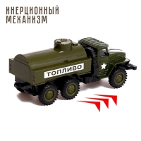 Грузовик металлический &laquo;УРАЛ &laquo;Армия&raquo;, инерция, масштаб 1:43, цвет зелёный