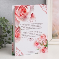 Фотоальбом 200 фото 10х15 см "Нежность роз" 26,5х17,5х5 см