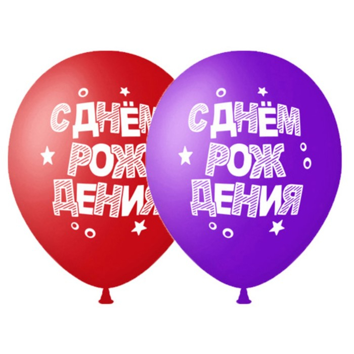 Шар латексный 14" &laquo;С днём рождения&raquo;, набор 50 шт., цвета МИКС
