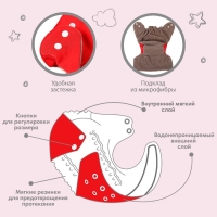 Многоразовый подгузник, 3-15 кг, угольно-бамбуковая ткань, цвет красный, Крошка Я