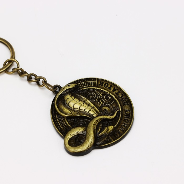 Брелок новогодний, для ключей &laquo;Приношу достаток&raquo;, диам. 4 см