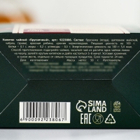 Ягодно-травяной чай &laquo;Общеукрепляющий&raquo;: брусника, шиповник, чабрец, красная рябина, арония, 50 г.