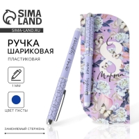Ручка шариковая пластиковая в открытке &laquo;С 8 марта&raquo; синяя паста,1,0 мм