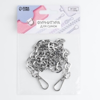 Цепочка для сумки, с карабинами, 14 &times; 10 мм, 60 см, цвет серебряный