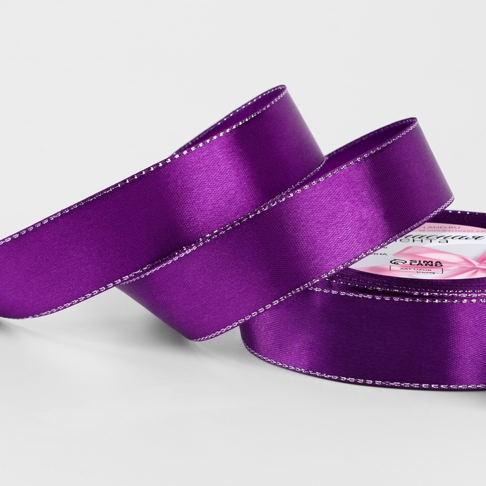Лента атласная &laquo;Серебряные нити&raquo;, 25 мм &times; 23 &plusmn; 1 м, цвет фиолетовый №35
