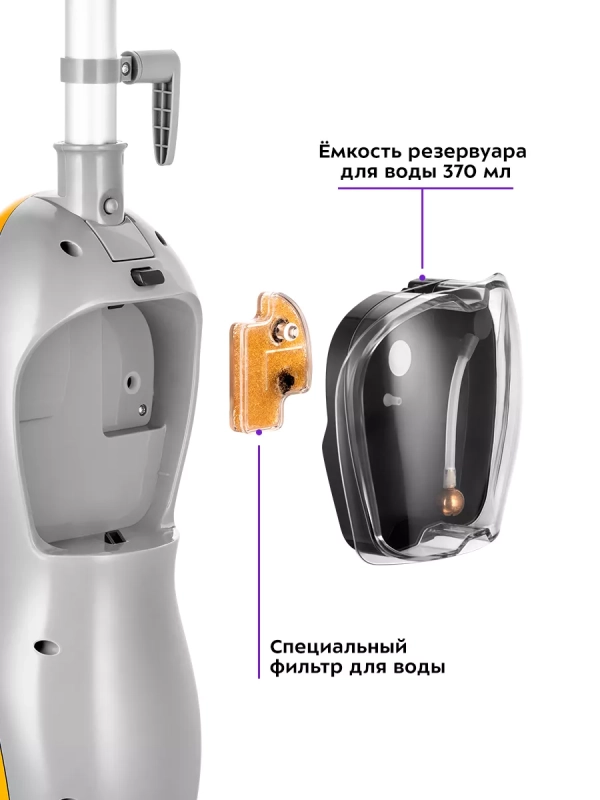 Паровая швабра с насадками КТ-1047 - 1500 Вт - 370 мл