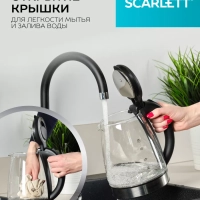 Чайник электрический