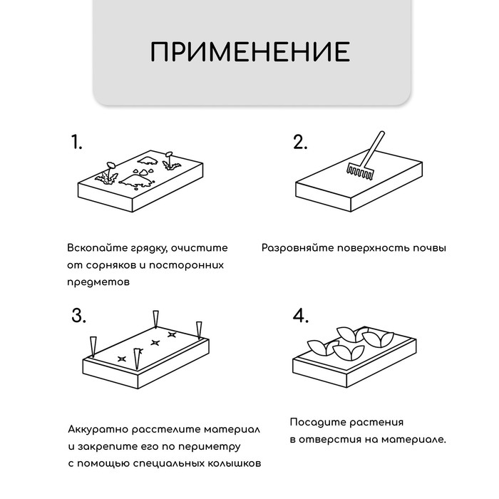Материал мульчирующий, с перфорацией, 5 &times; 0,8 м, плотность 80 г/м&sup2;, спанбонд с УФ-стабилизатором, чёрный, Greengo, Эконом 30%
