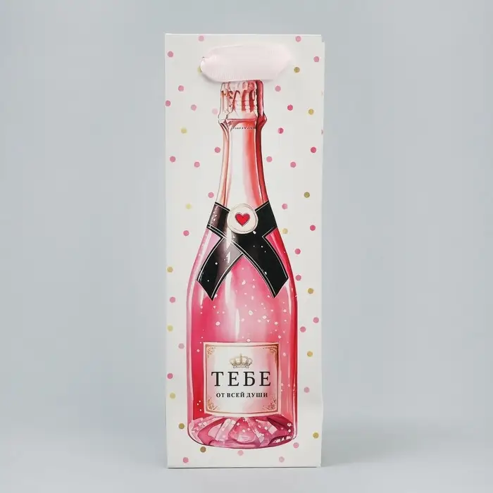 Пакет подарочный, упаковка &laquo;Тебе&raquo;, 9 х 25 х 8.5 см