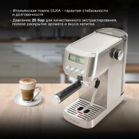 Кофеварка рожковая HEM-9990 серебристый