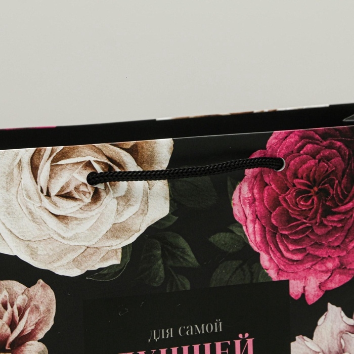 Пакет подарочный ламинированный горизонтальный, упаковка, &laquo;Для самой лучшей&raquo;, MS 23 х 18 х 8 см