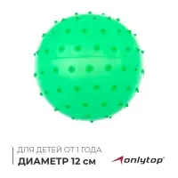 Мяч массажный, d=12 см, 24 г, МИКС