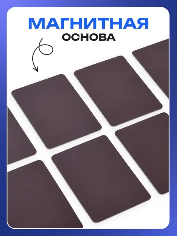 Магнитные карточки по методике Домана &laquo;Животные&raquo;, 32 карты, 3+