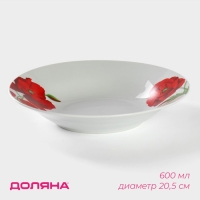 Тарелка глубокая керамическая Доляна &laquo;Маки&raquo;, 600 мл, d=20,5 см, цвет белый