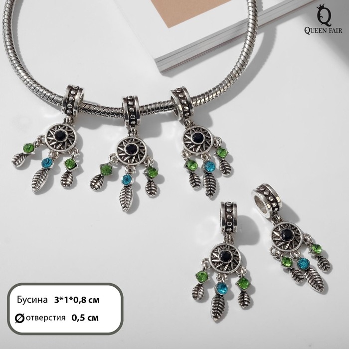 Подвеска &laquo;Ловец снов&raquo;, цветная в серебре