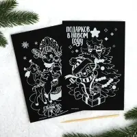 Гравюра на новый год &laquo;Снегурочка&raquo;, с цветным эффектом, 2 шт