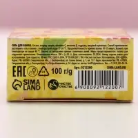 Соль для ванны &laquo;С 8 Марта!&raquo;, 100 г, аромат фруктовый