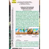 Семена цветов Ковыль Пушистое облако Мн Золотая серия, Ц/П,5 шт.