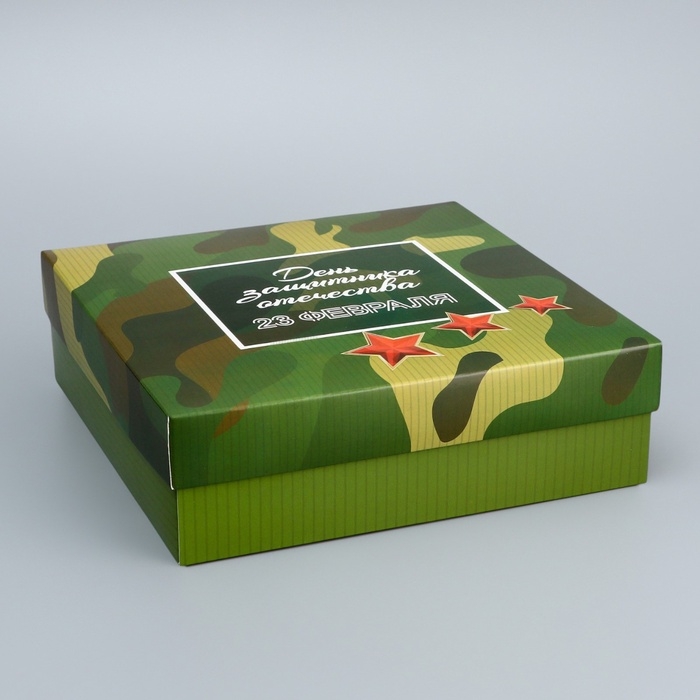 Коробка складная, крышка-дно, "День защитника Отечества", 20 х 20 х 6 см без окна